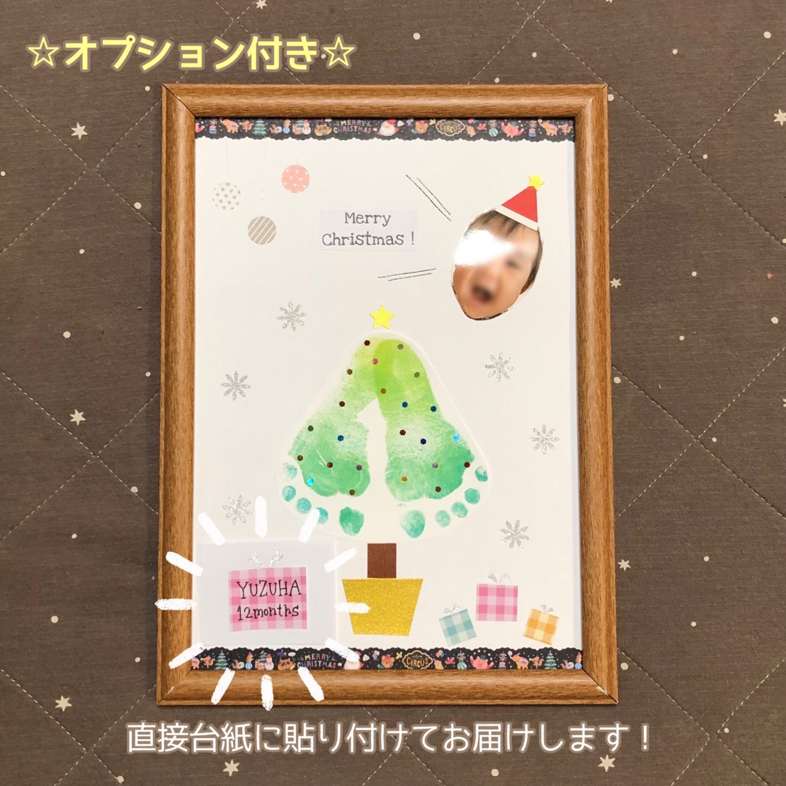 ☆手形アート足形アート【クリスマス】手作りキット☆* - メルカリ