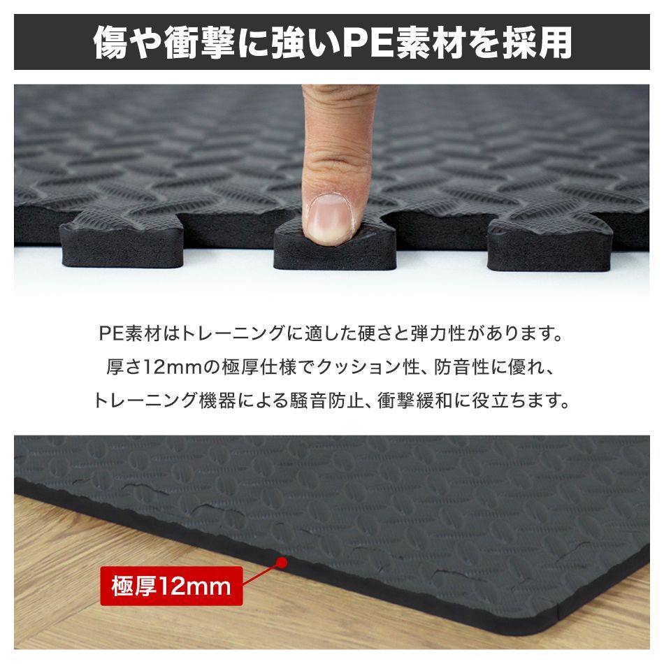 エクササイズ