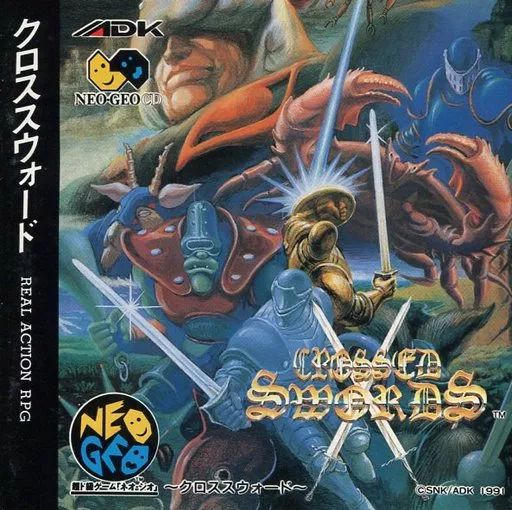新品・未開封 ネオジオCDソフト クロススウォード Amazon | クロススウォード2 NCD 【NEOGEO】 | ゲームソフト