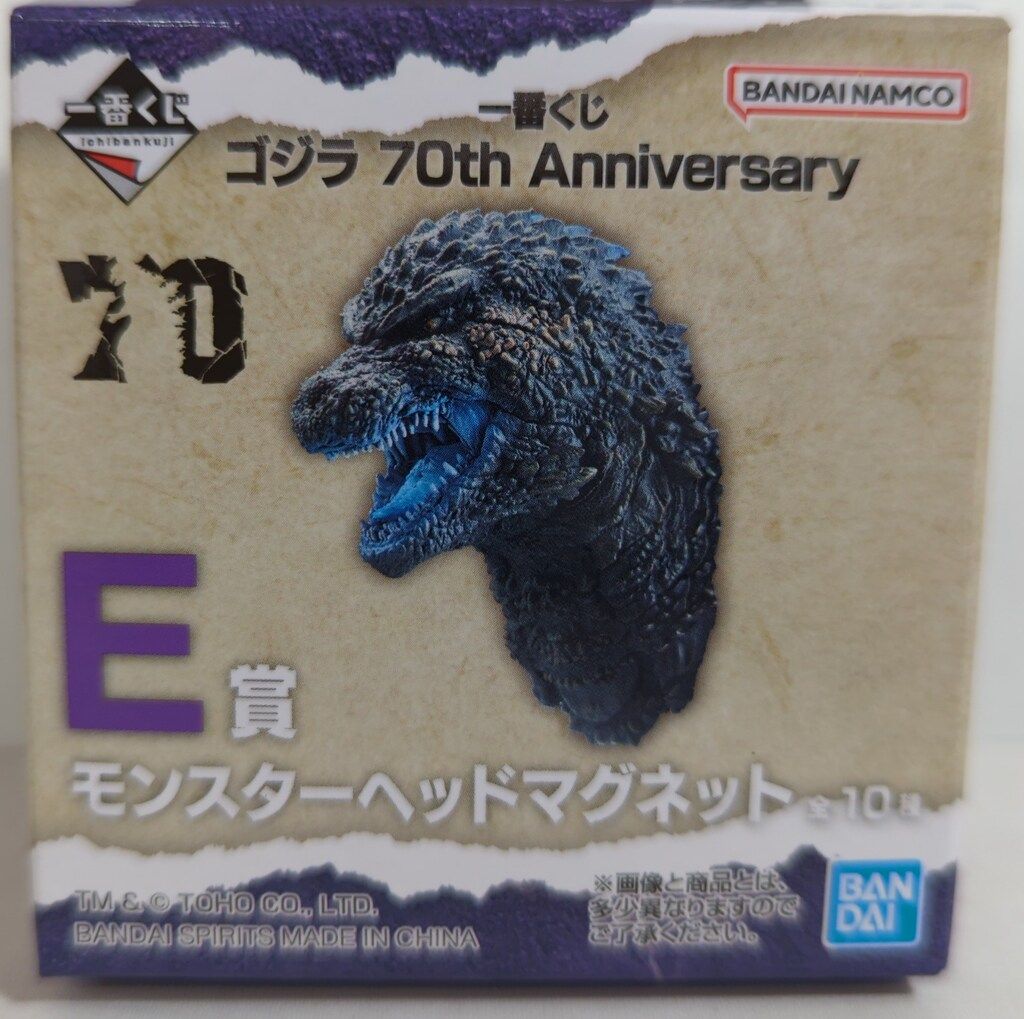 BANDAI SPIRITS 一番くじ ゴジラ 70th Anniversary E賞 メカゴジラ