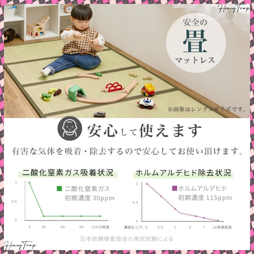 畳ダブルベッド