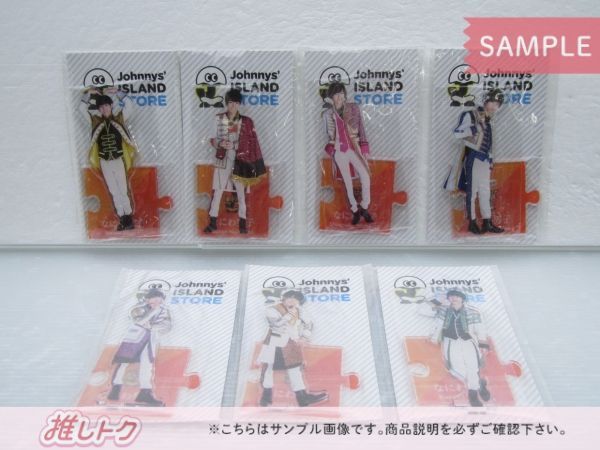 【新品未使用未開封】なにわ男子　なにわのにわ　アクリルスタンド　7体　まとめ売り ジャニーズ アクスタfest 未開封 なにわ男子 アクリルスタンド