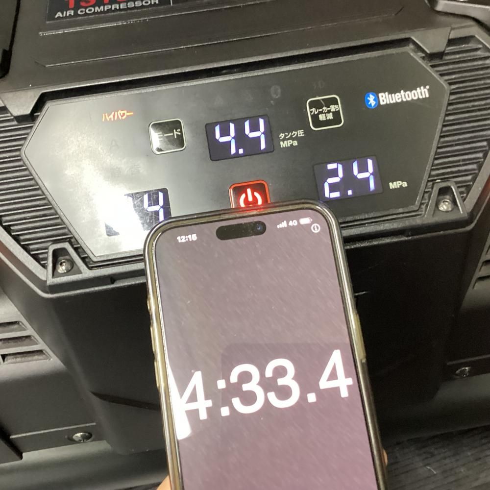 MAX AK-HH1310E