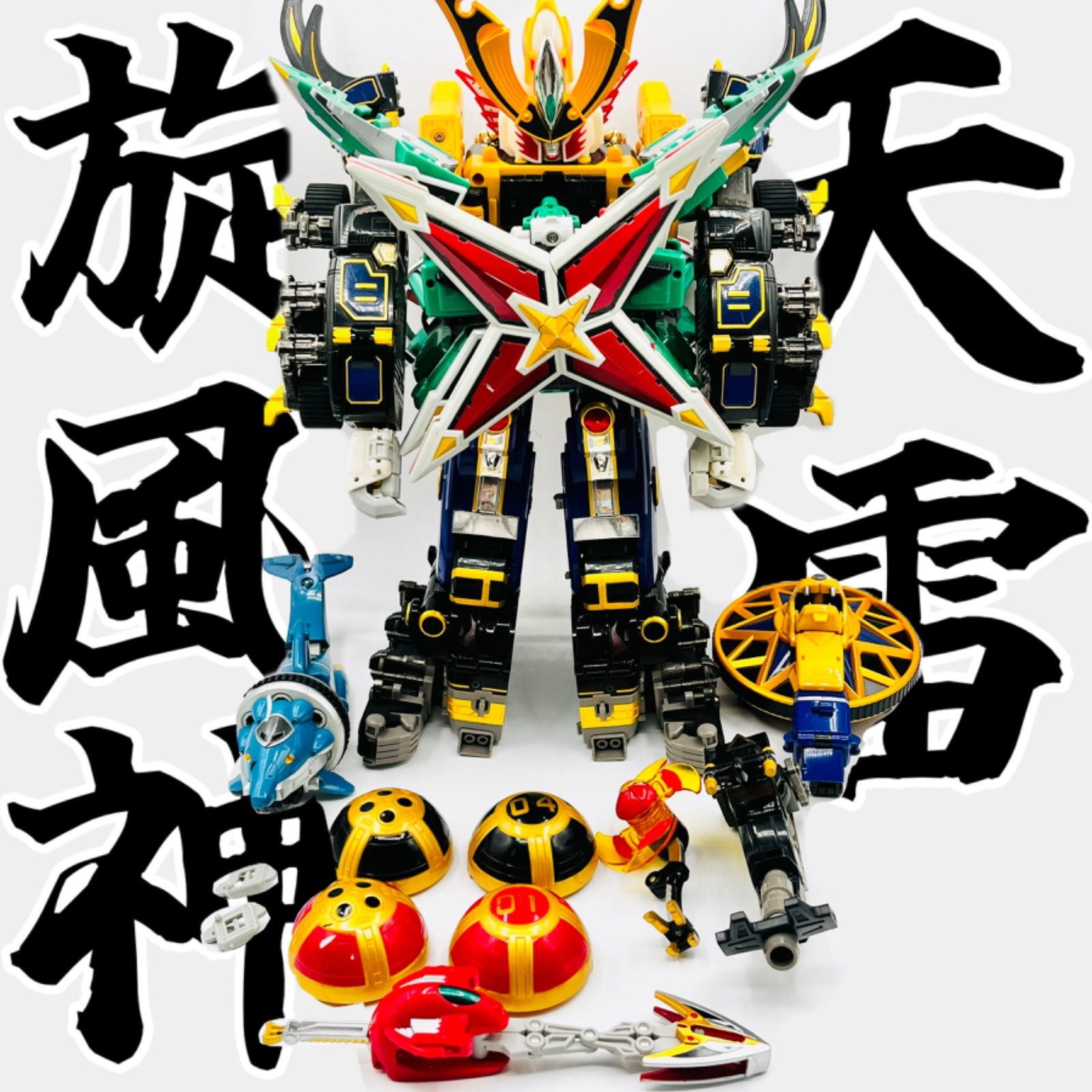 ご注文品】DX超合金天雷旋風神 - メルカリ