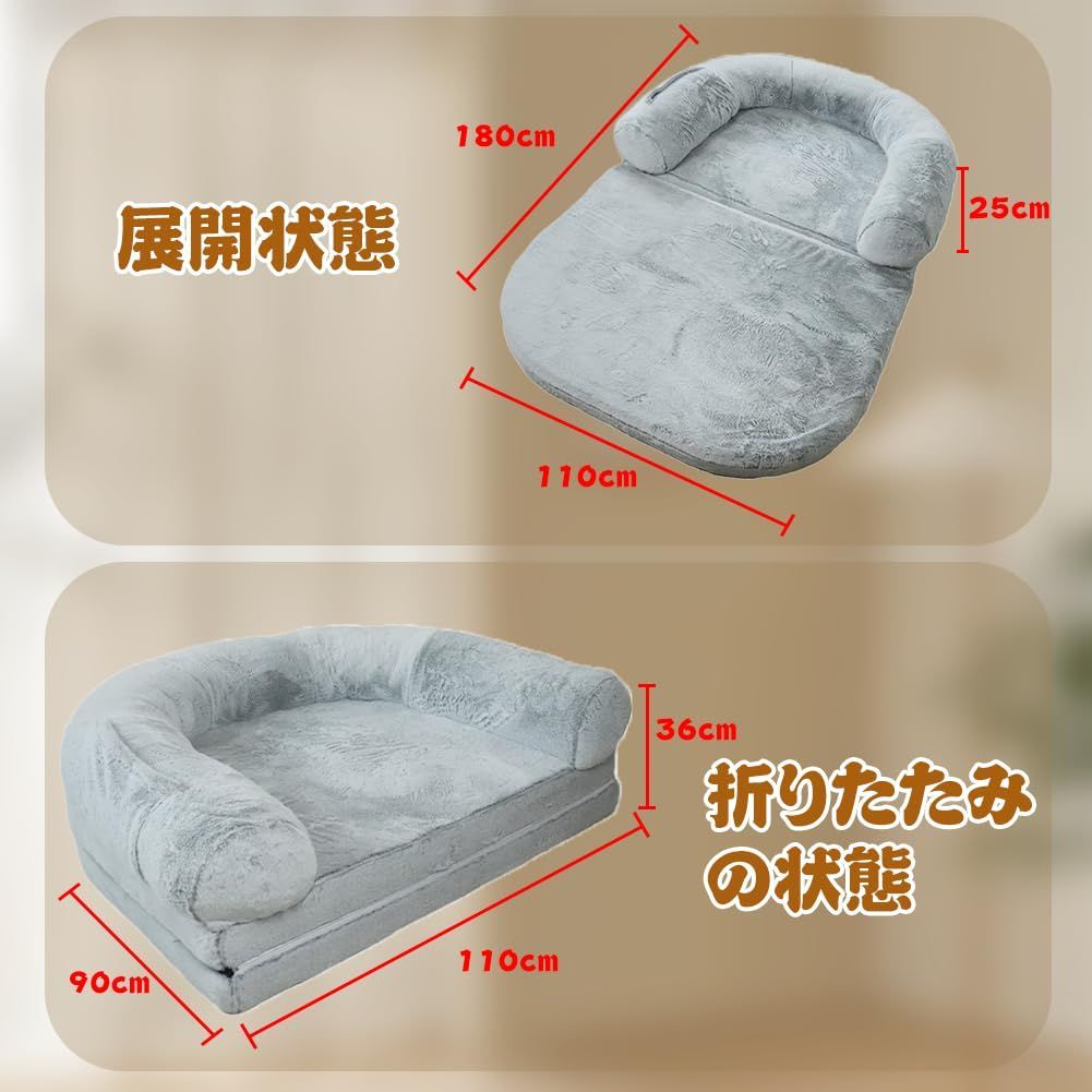防寒 冬