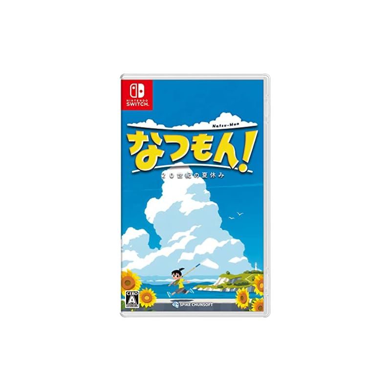 なつもん！ ２０世紀の夏休み -Switch