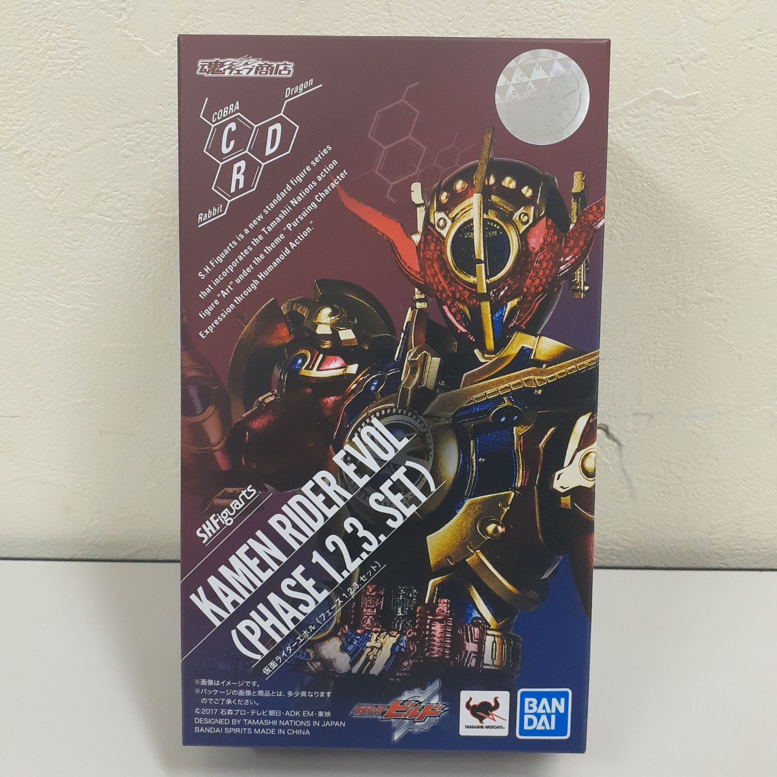 【中古】S.H.Figuarts仮面ライダーエボルフェーズ123 玩具レビュー S.H.Figuarts 仮面ライダーエボル（フェーズ1.2.3