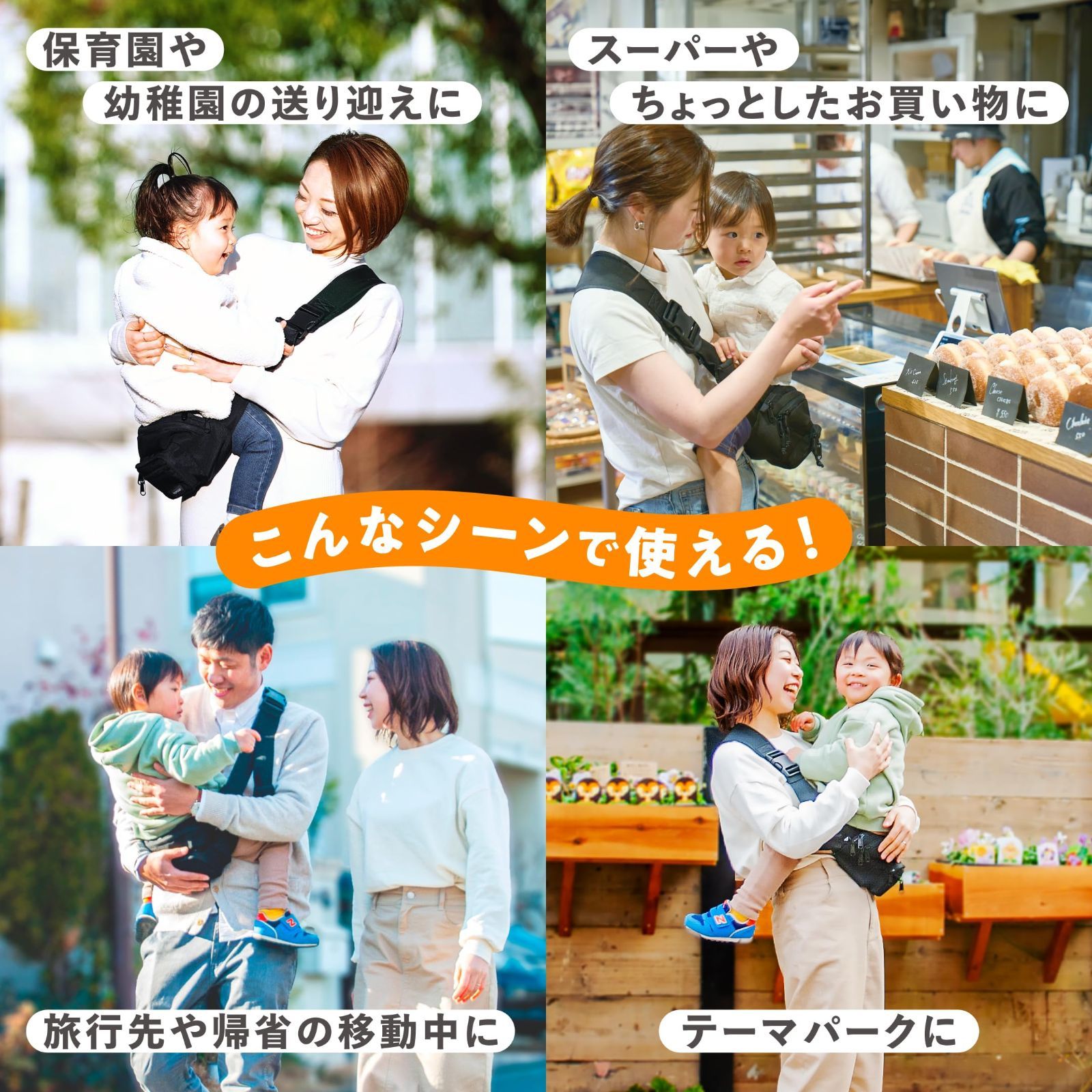 じゃらんベビー掲載 POMULU