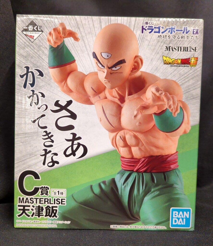 ▽▽ 一番くじ ドラゴンボール EX C賞 MASTERLISE 天津飯 天津飯 レビュー】一番くじ ドラゴンボール EX 地球を守る戦士