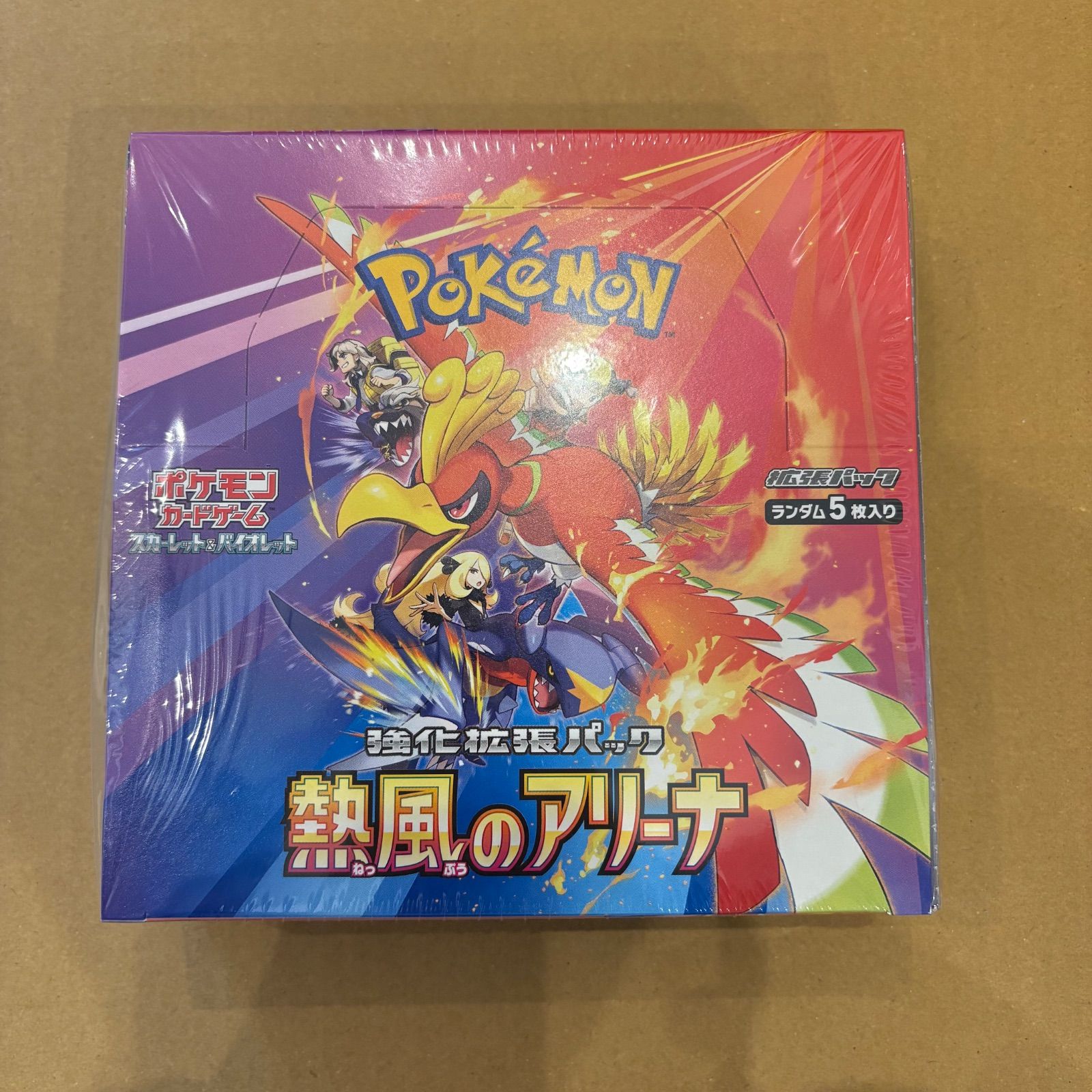 【未開封証拠あり】ポケモンカード 熱風のアリーナ BOX シュリンクあり ポケモンカード】熱風のアリーナ未開封box シュリンク切り込みあり