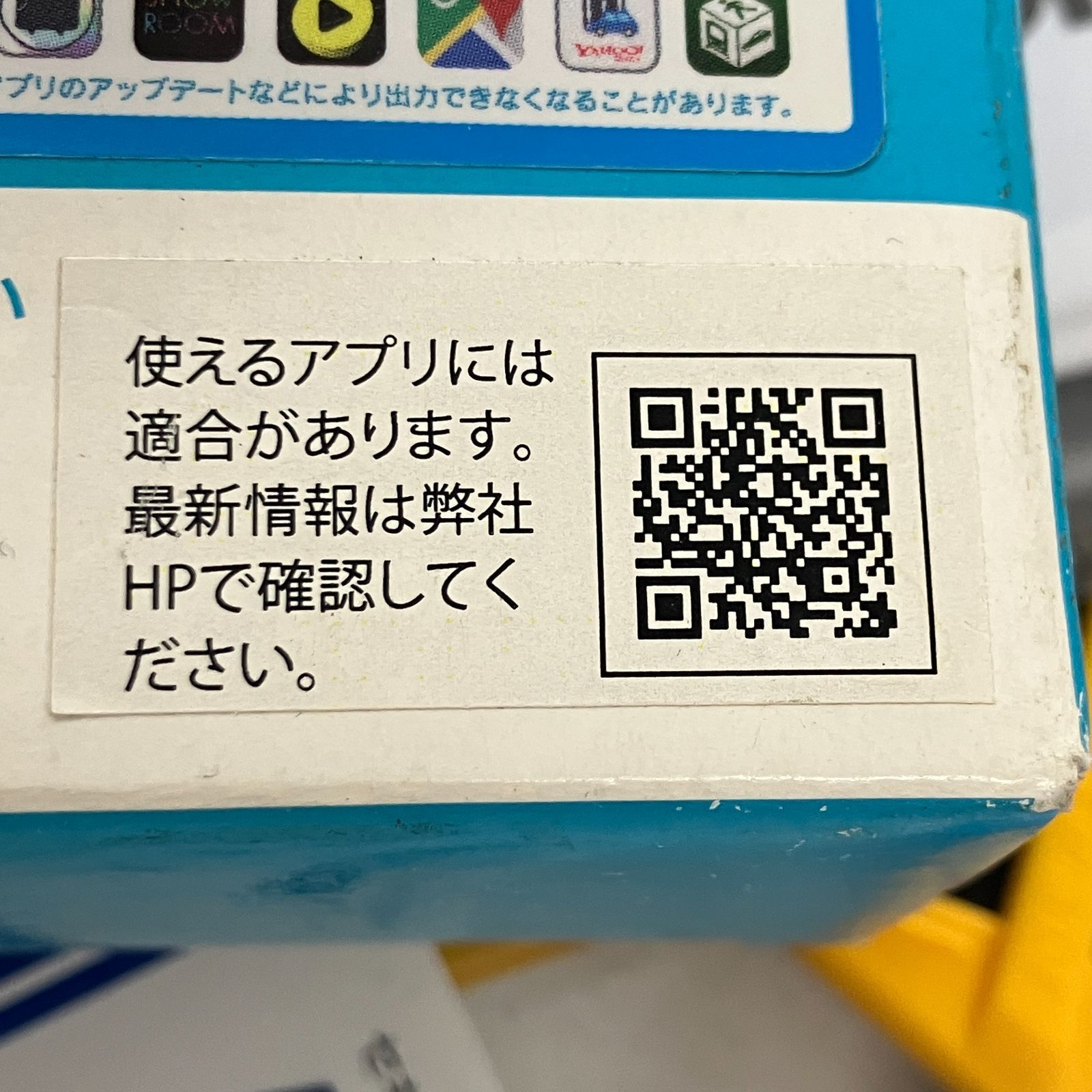 ミラーリングアダプター