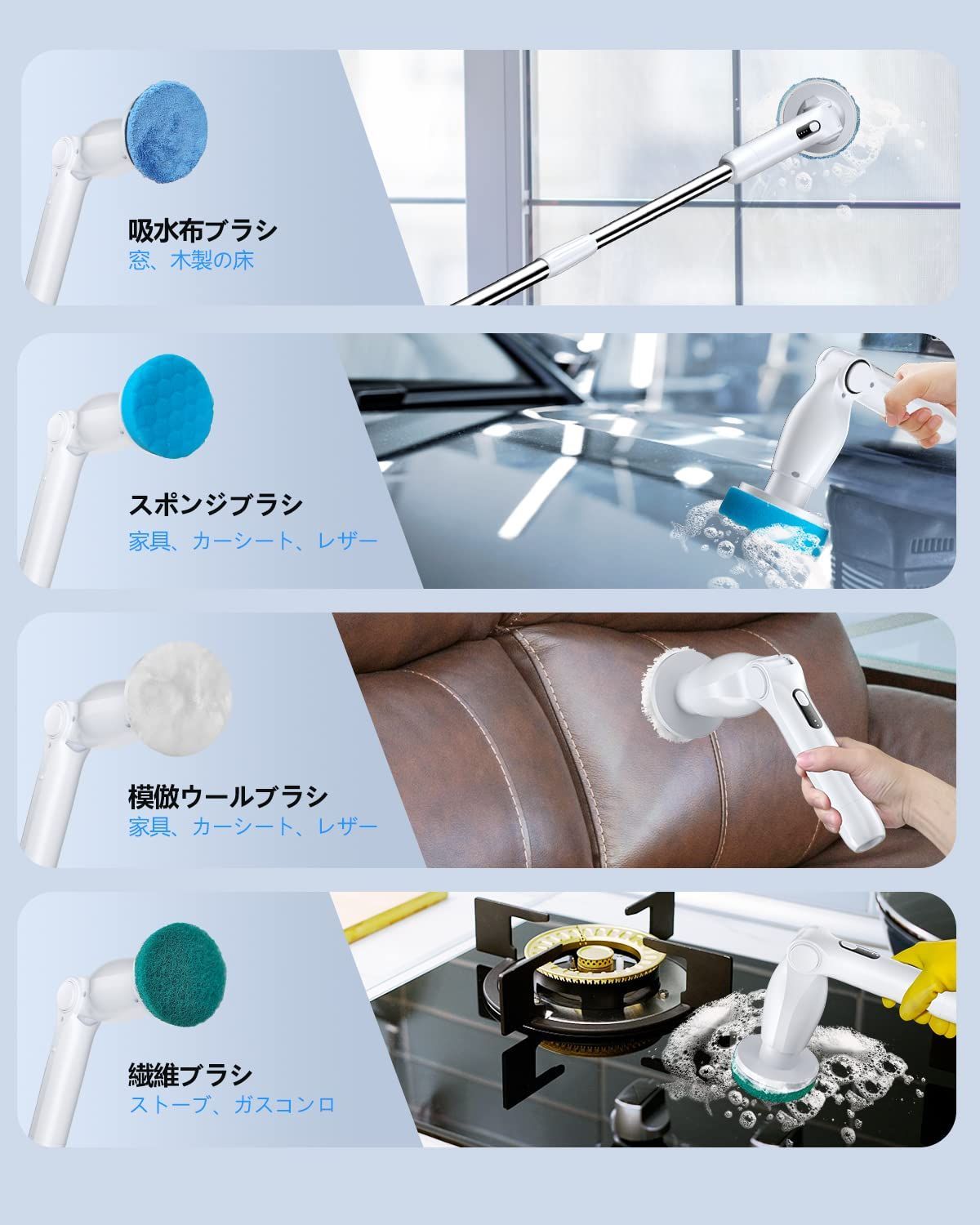 Leebein バスポリッシャー お風呂掃除 電動お掃除ブラシ ターボプロ