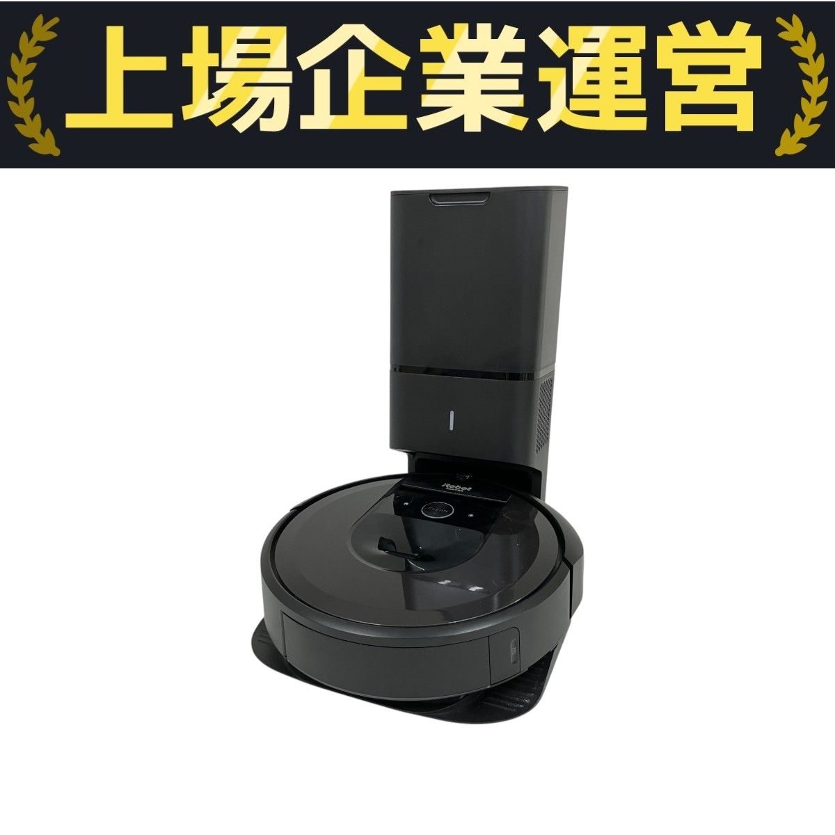 つ*も様 iRobot Roomba ロボット掃除機 i7+（中古) 中古iRobot Roomba i7+ クリーンベース付きルンバi7+