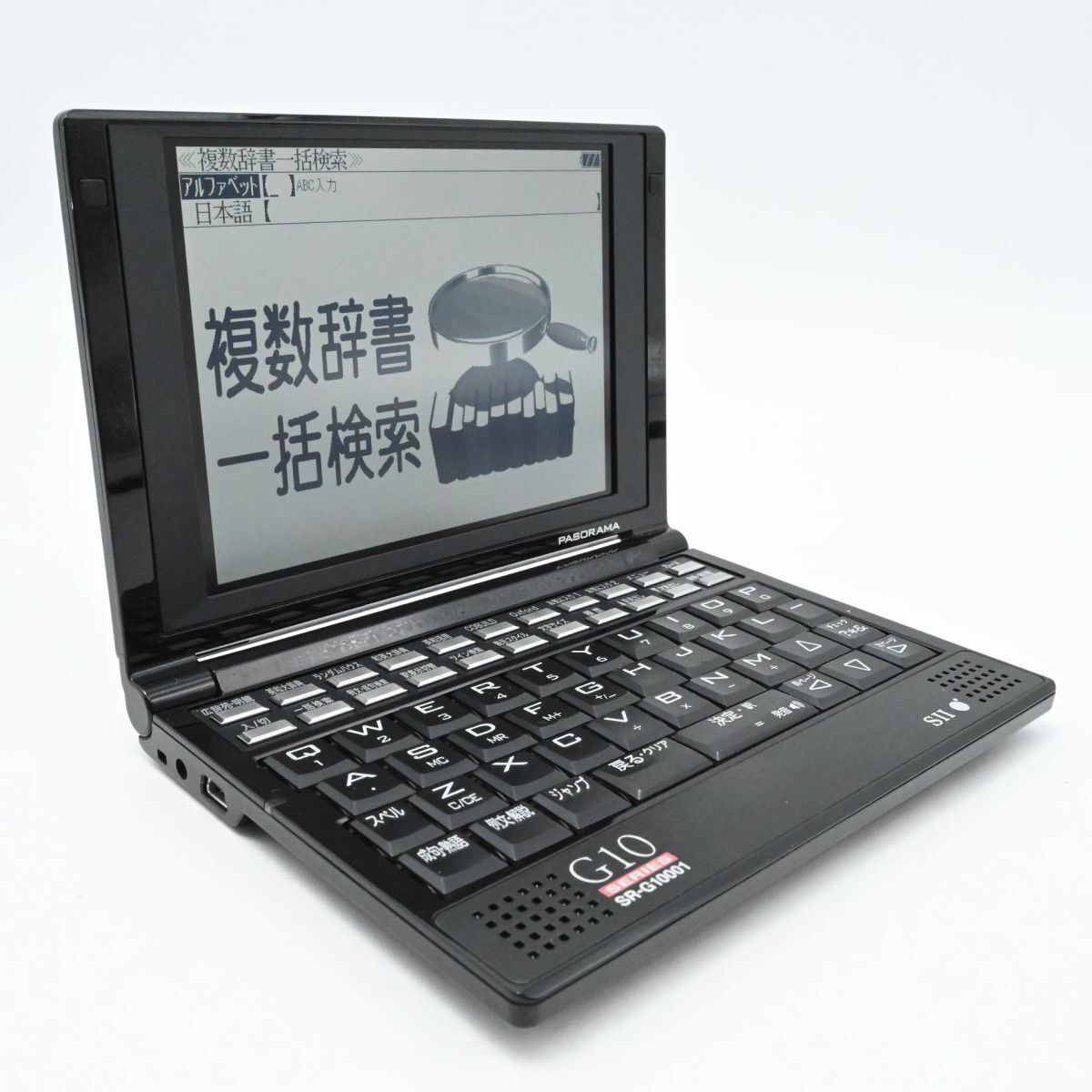 市場】【中古】(非常に良い)セイコーインスツル 電子辞書