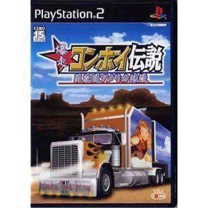 【】爆走コンボイ伝説 ~男花道アメリカ浪漫~ cm3dmju