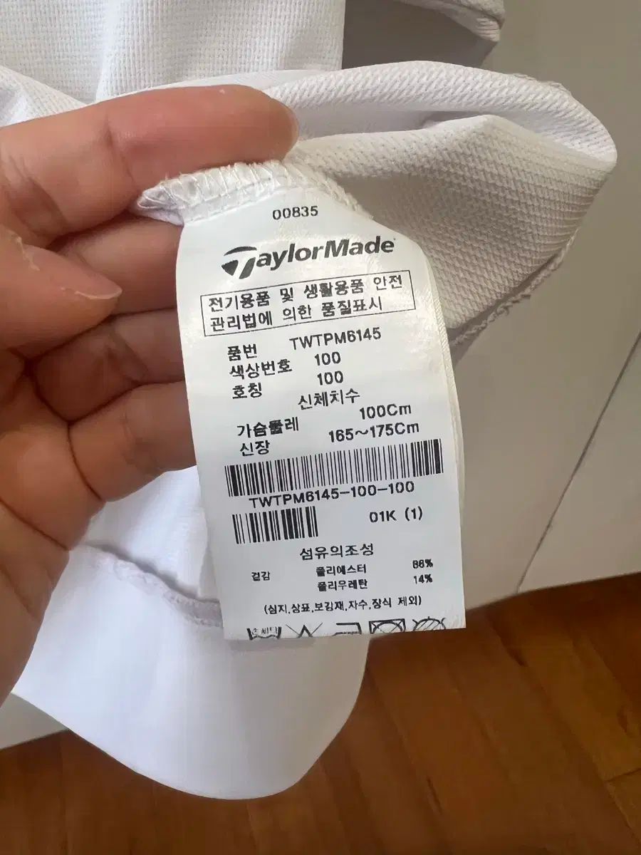 ポロシャツ 販売