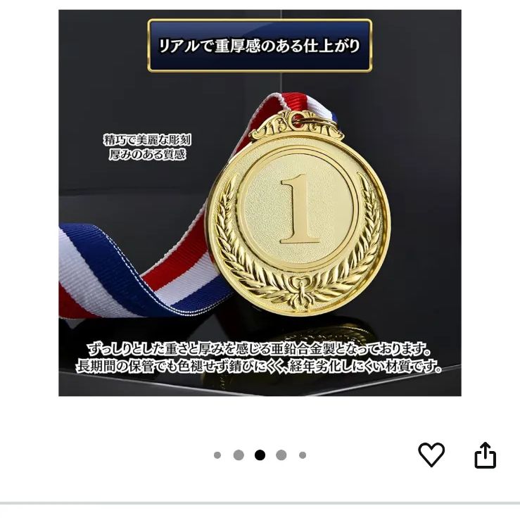 金銀銅メダル 15個セット - メルカリ