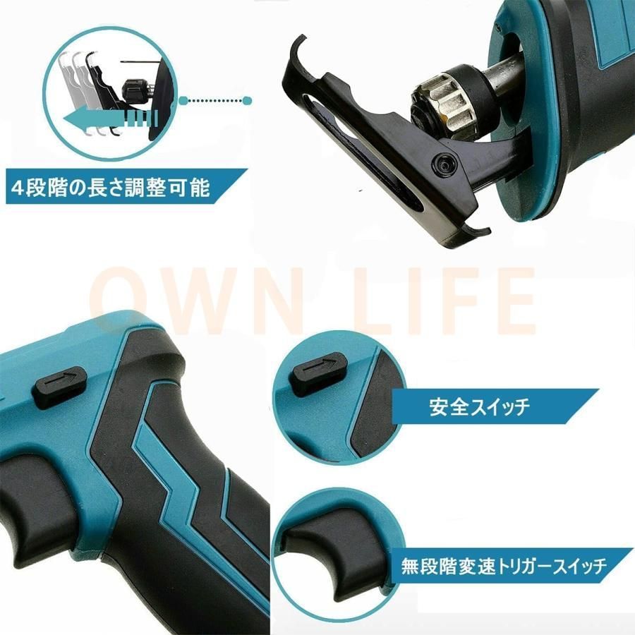 マキタ 18Vバッテリー使用