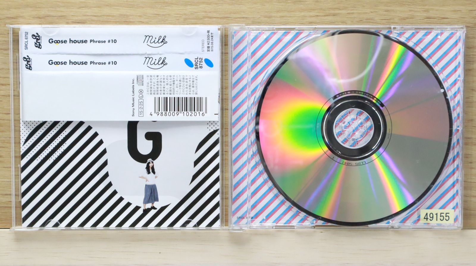 国内盤CD☆グースハウス/Goose house□ Milk □4988009102016