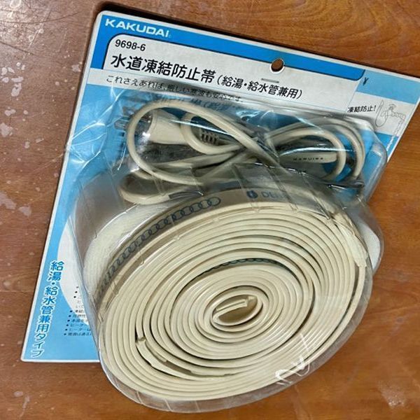 結束機 カワサキ用 忍者用 ZX-6R ZX6-R 636 2019-2025 リアテール