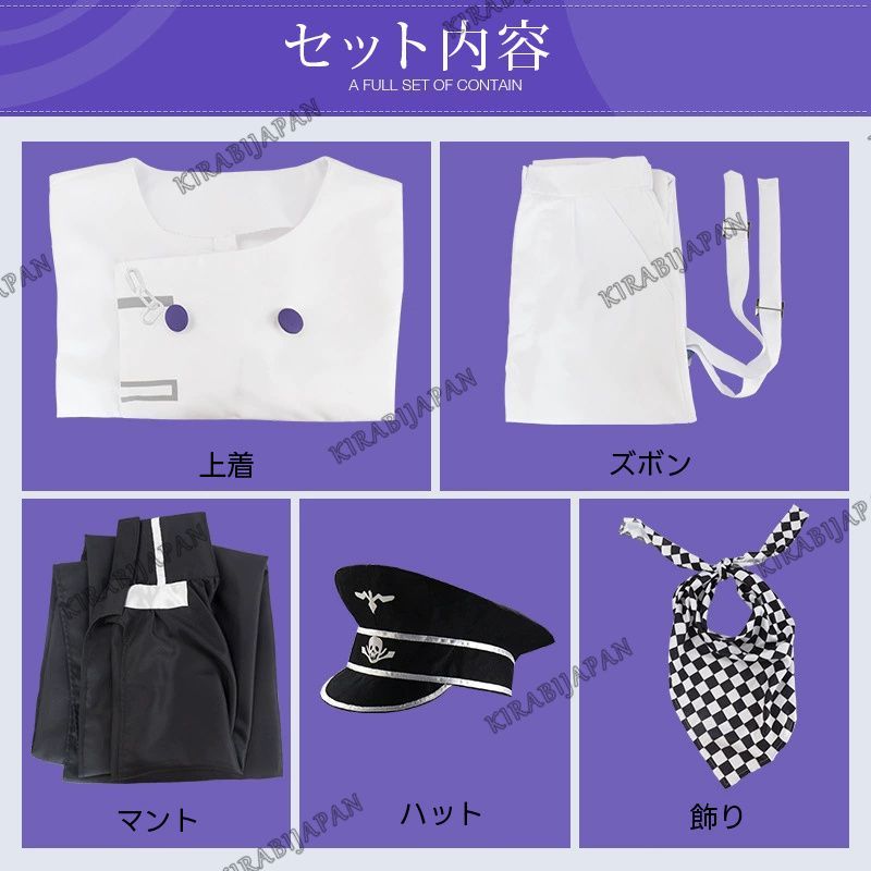 制服