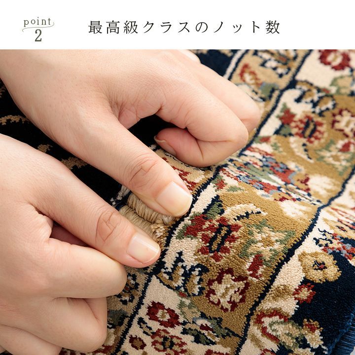 ウィルトンカーペット カーペット
