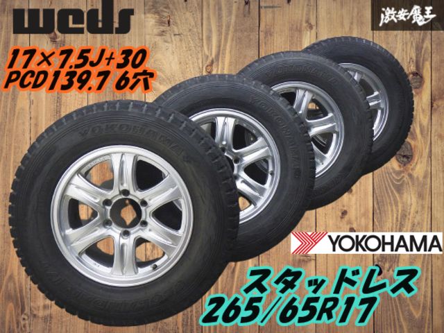 Weds ウェッズ キーラー KEELER 17インチ 7.5J +30 PCD139.7 6穴