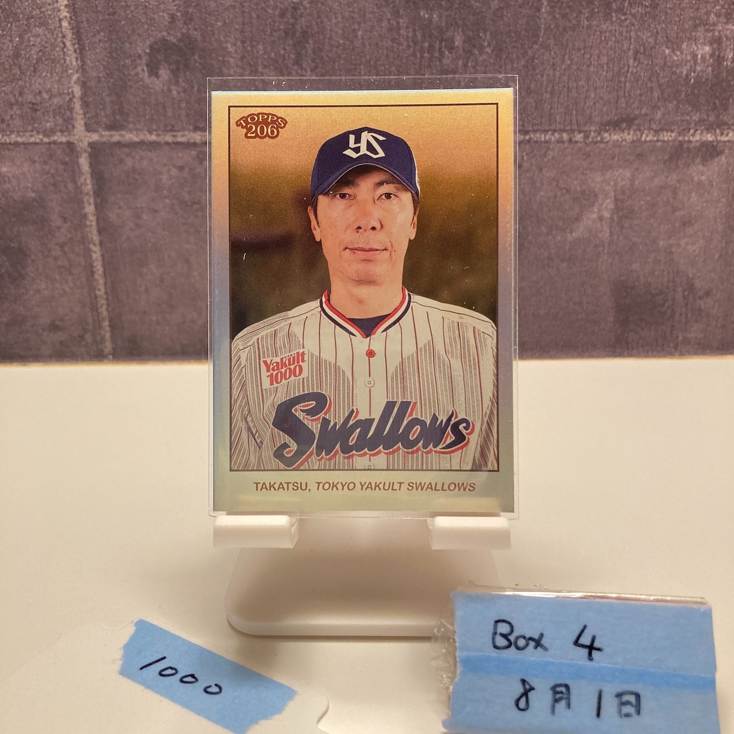 2024 Topps 206 高津臣吾 7/8 東京ヤクルトスワローズ Koi