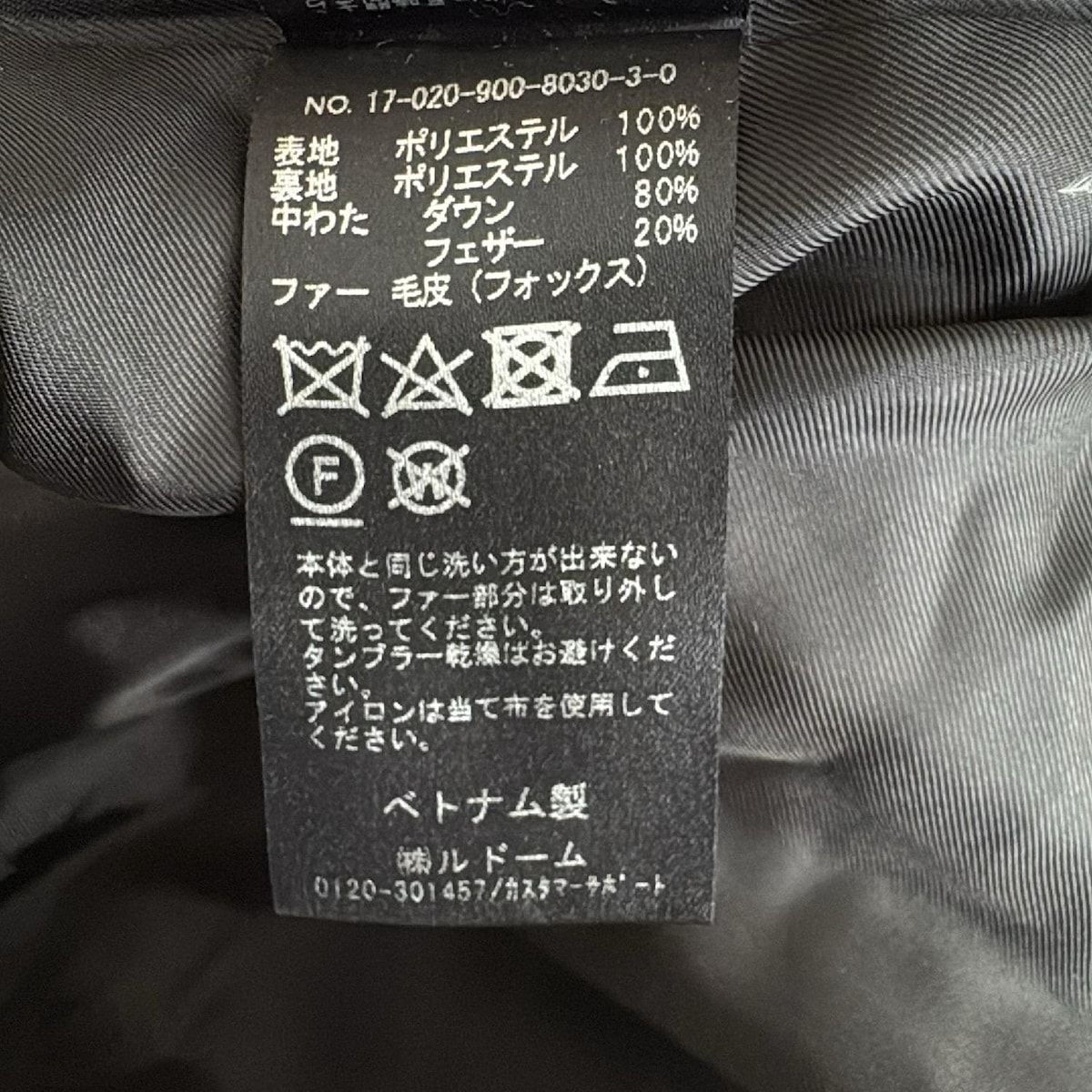 ダウンコート サイズ38