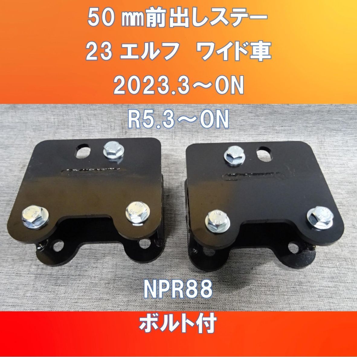 ELFORD トヨタ ランドクルーザー200 30mmワイドオーバーフェンダー