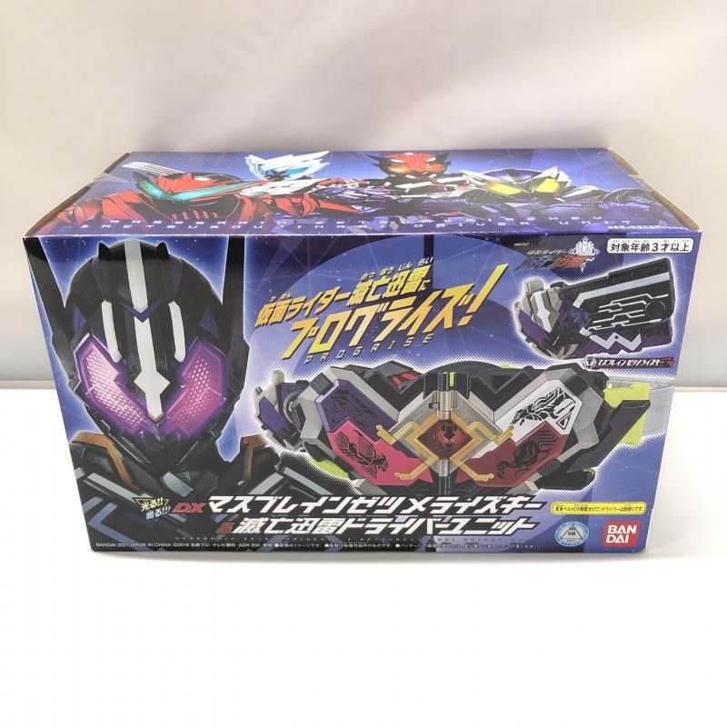 新品Blu-ray★ゼロワン Others 仮面ライダー滅亡迅雷 マスブレインゼ Amazon.co.jp: ゼロワン Others 仮面ライダー滅亡迅雷 マス