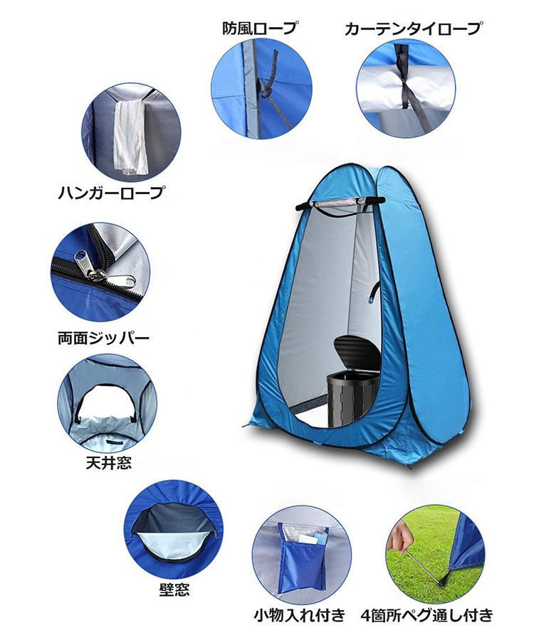 水洗