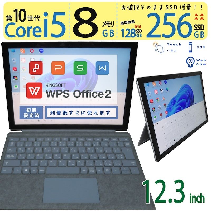 DELL latitude 7290 i5-8250U メモリ8GB 指紋認証 DELL latitude 7290
