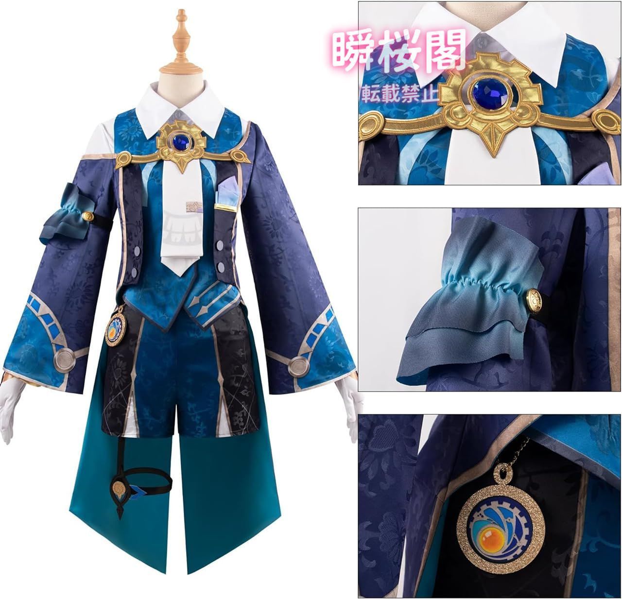 配送商品は通常配送無料。 崩壊 スターレイル ミーシャ コスプレ衣装 Misha フルセット ウィッグ 靴 追加 可 コスチューム 変装 仮装 漫衣装セット ウィッグ ハロウィン CS0926BJ 【返品時も送料当店負担】