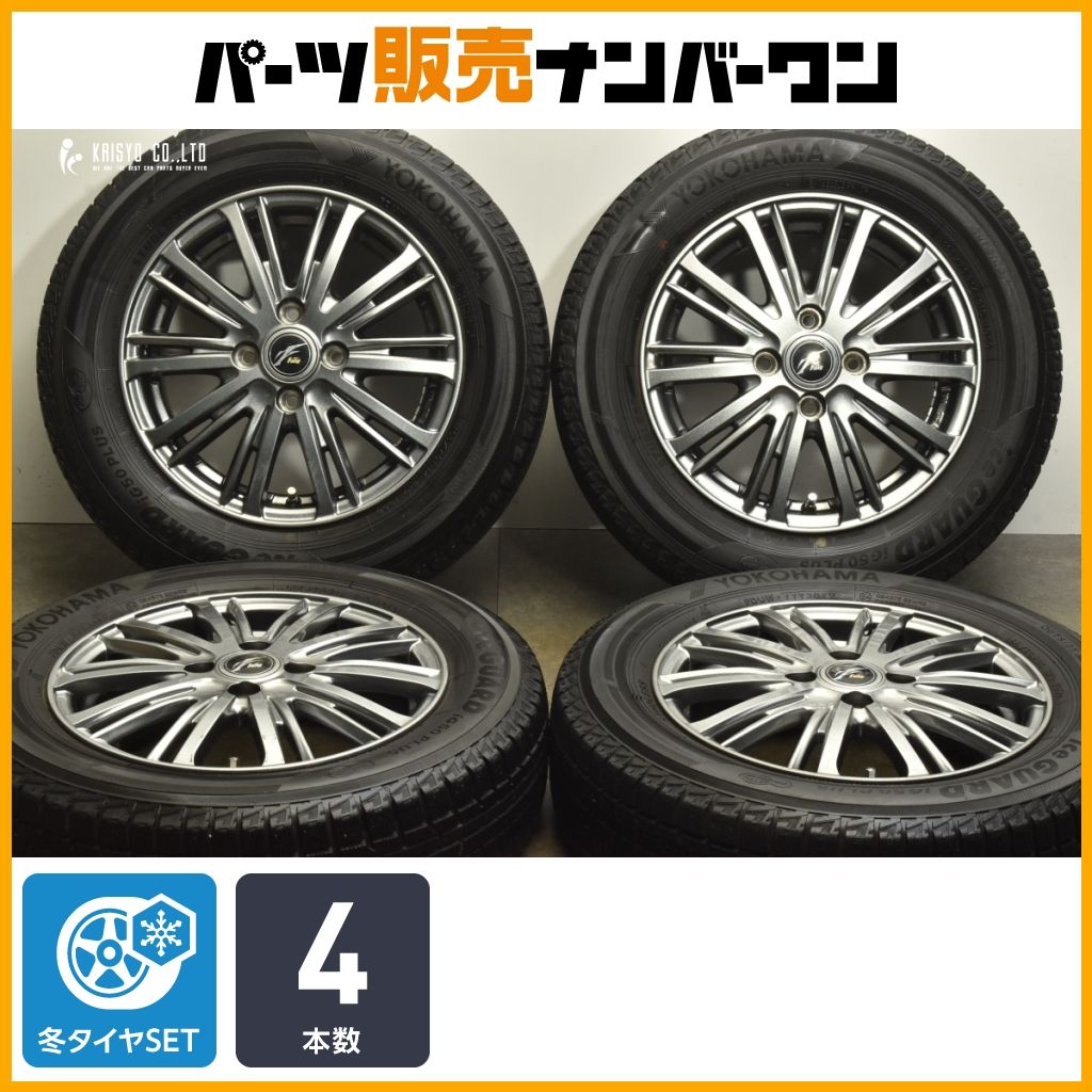 交換用に ファング 14in 4.5J 45 PCD100 ヨコハマ アイスガード iG50プラス 165|70R14 アクア パッソ ヴィッツ マーチ デミオ スイフト