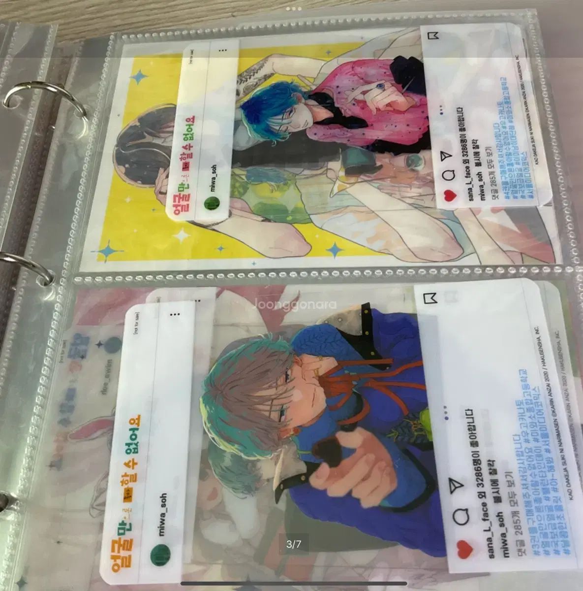 顔だけじゃ 気に入るはずです 数 そこにはありません 1 7 10 12