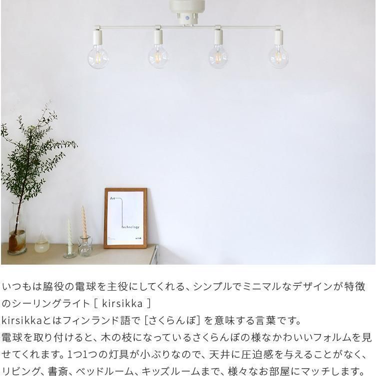 子供部屋 寝室