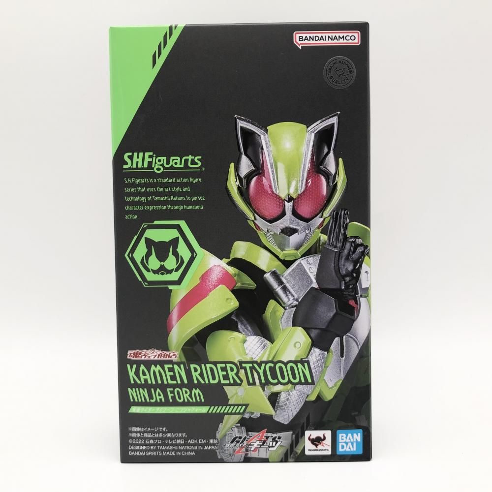 【中古】開封 バンダイ 仮面ライダーギーツ S.H.Figuarts 仮面ライダータイクーン ニンジャフォーム[17]