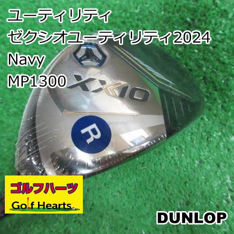 9611 ダンロップ ゼクシオユーティリティ2025 Navy|MP1300|R|26