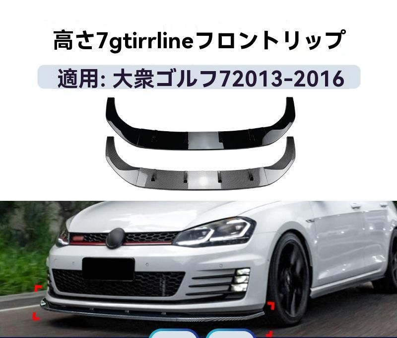 ちびカナ フロント アンダーカナード フラップ 軽自動車 向け ドレス