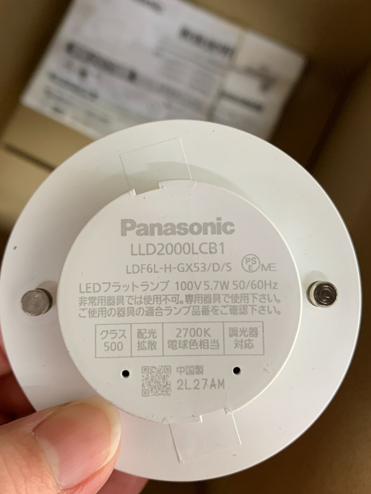 A100385 Panasonic