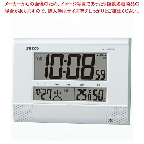 セイコー 電波プログラム付掛置兼用時計 SQ435W