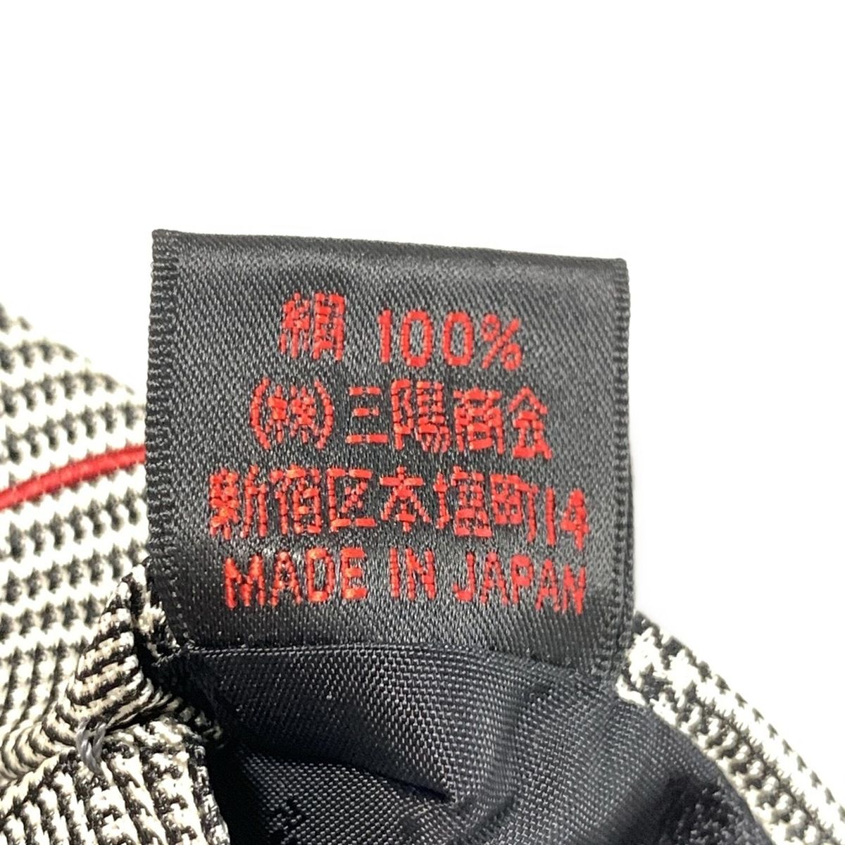 Burberry Black Label(バーバリーブラックレーベル) ネクタイ