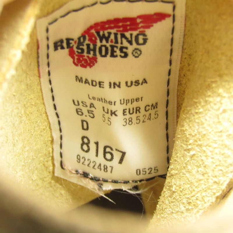 ワークブーツ BEIGE