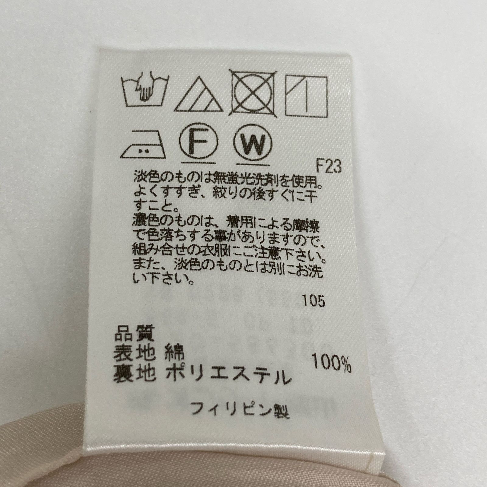 TOCCA トッカ