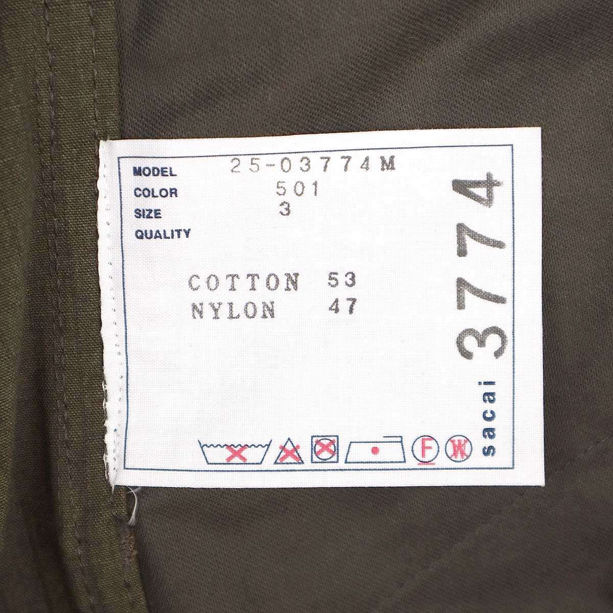 sacai 25aw Rip Stop pants BROWN サイズ3 サカイ - sacai | Rip Stop Pants-Black-3の通販 | RESTIR リステア
