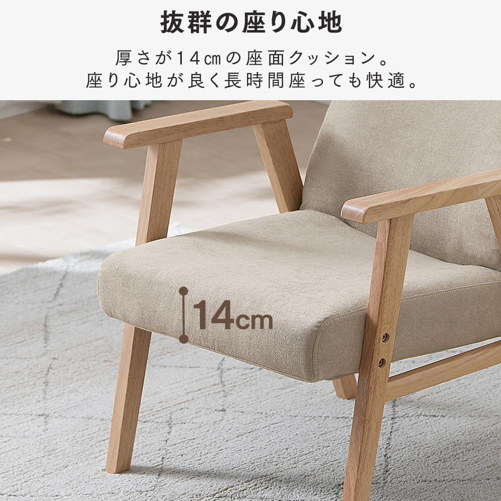 【激安大特価！】 在庫処分 WACN-M Mサイズ アイボリー ウッドアームチェア PLAZA アイリスプラザ IRIS 費用対効果が高い