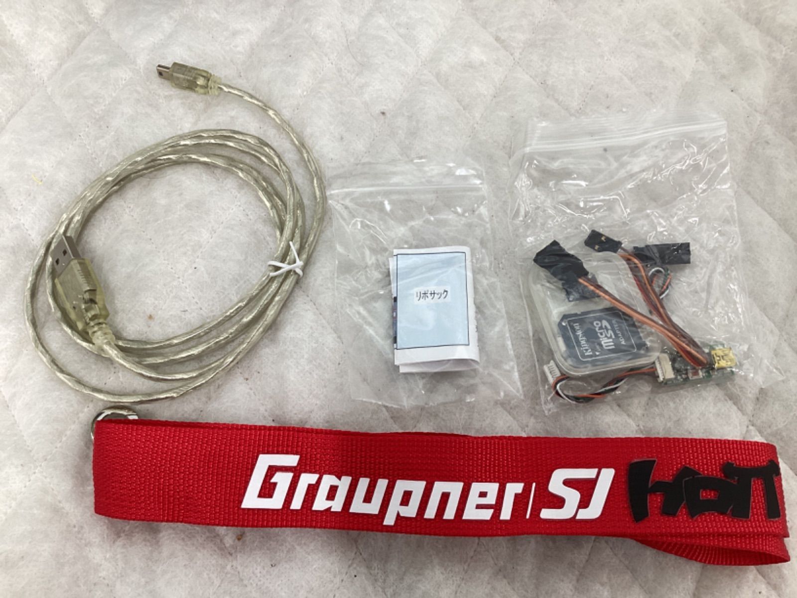 値下げ　グラウプナー mz-24 ラジコン プロポ 送信機　受信機付 値下げ グラウプナー mz-24 ラジコン プロポ 送信機 受信機付