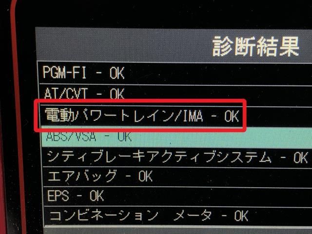 38810-5KP-004 自社品番250500