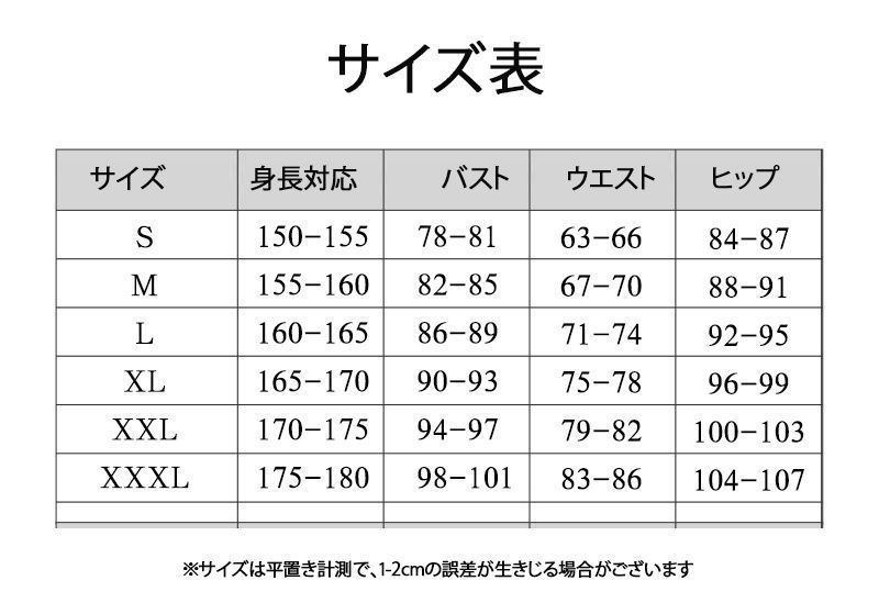 アニメ